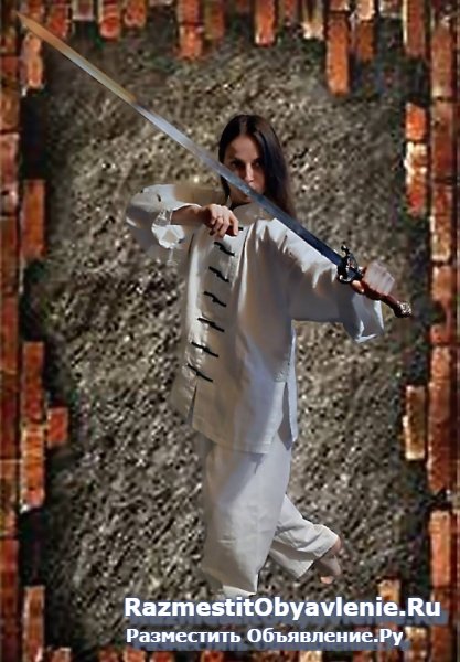 Школа единоборств в Москве приглашает на занятия кунг фу (ушу). изображение 3