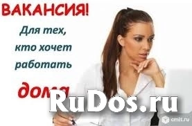 Работа на дому фото