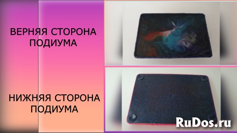 Набор Стеклянной крошки на подиуме "ВОЛШЕБНОЕ ПЕРЫШКО" фотка