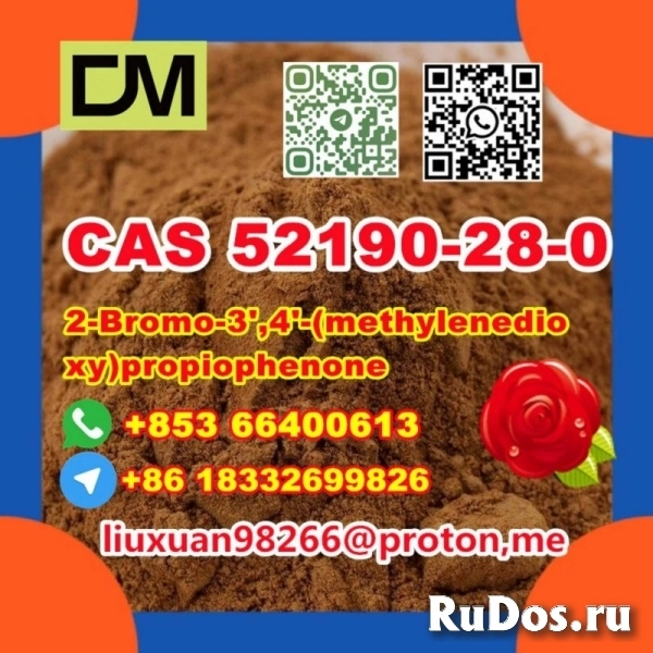 CAS 52190-28-0 2-Bromo-3',4'-(methylenedioxy)propiophenone изображение 12