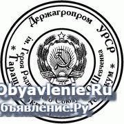 Сделать печать  конфиденциально у частного мастера изображение 3