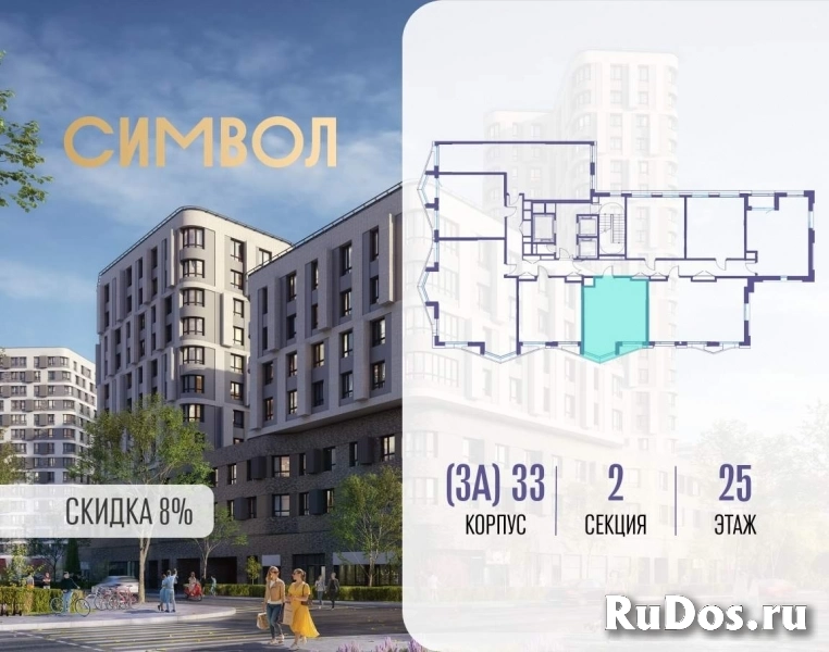 Продам 1 комнатную квартиру 43.1 м2 фотка