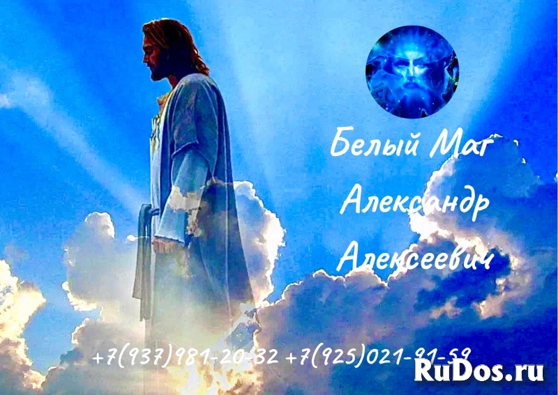 ⭐️ СИЛЬНЫЕ ЭНЕРГЕТИЧЕСКИЕ ЧИСТКИ ЦЕЛИТЕЛЬСТВО СНЯТЬ ПОРЧУ фото