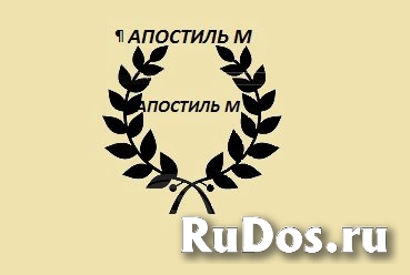 Иск/жалоба/претензия/договор. Услуги юриста. От фотка