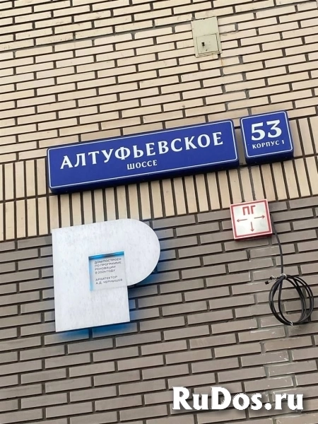 Продам 3 комнатную квартиру 84 м2 изображение 5