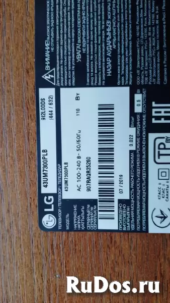 Запчасти от телевизора LG 43UM7300PLB изображение 3