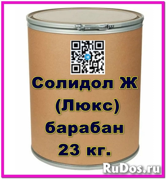 Солидол Ж (Люкс) (барабан 23 кг.) фото