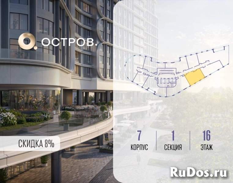 Продам 2 комнатную квартиру 64.2 м2 фотка