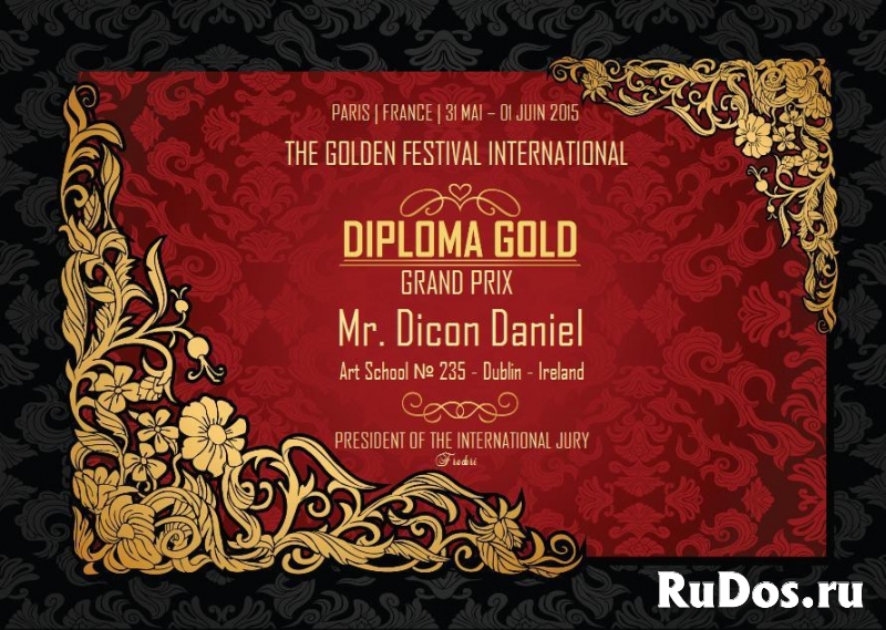 Дистанционные  конкурсы фотка