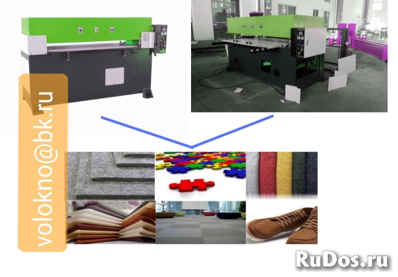 пресс для резки нетканого материала фото