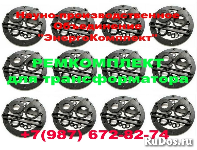 Производство ремКомплект для трансформатора ТМЗ-1600 кВа фото
