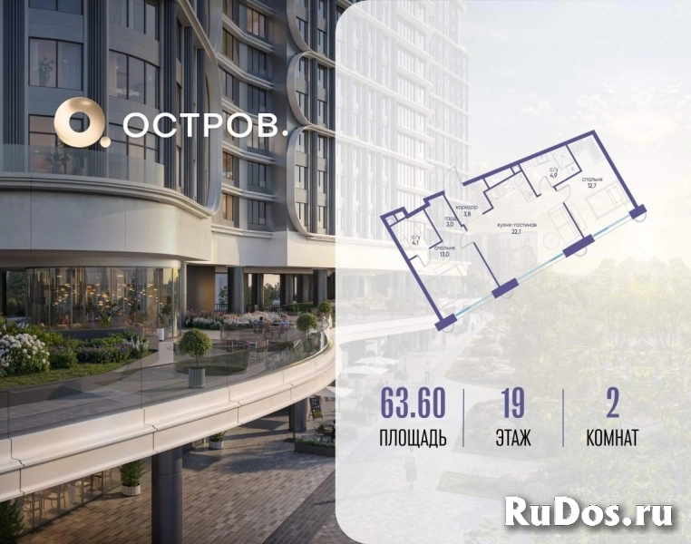 Продам 2 комнатную квартиру 63 м2 фото