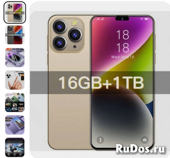 Смартфон глобальная версия 6,7 дюйма I14 про Max, фото