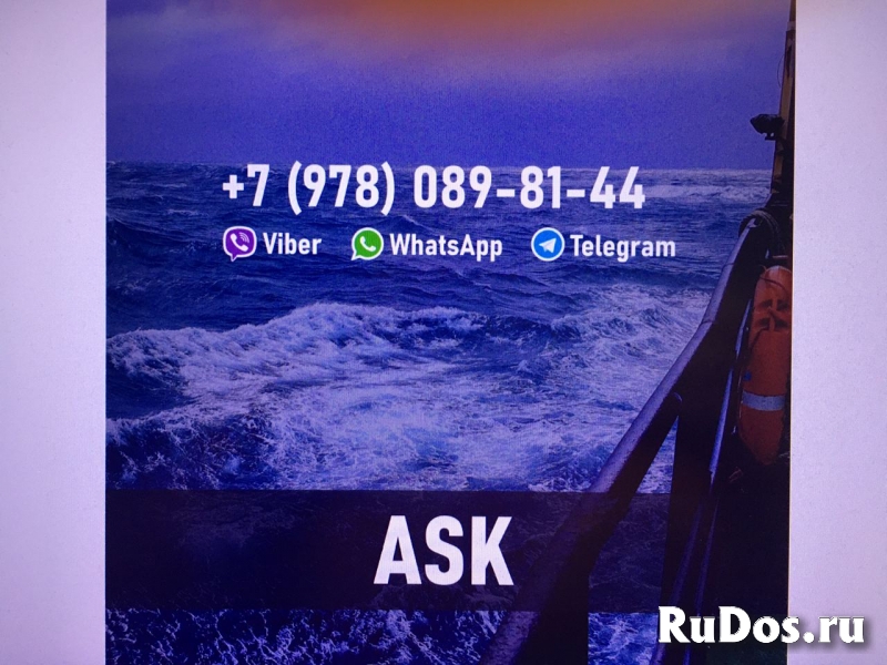 Сдадим тесты для моряков Marlins, CES, ECDIS, ASK, SETS и другие изображение 3