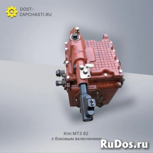 КПП МТЗ 82 с гарантией от компании Dost-Zapchasti фотка
