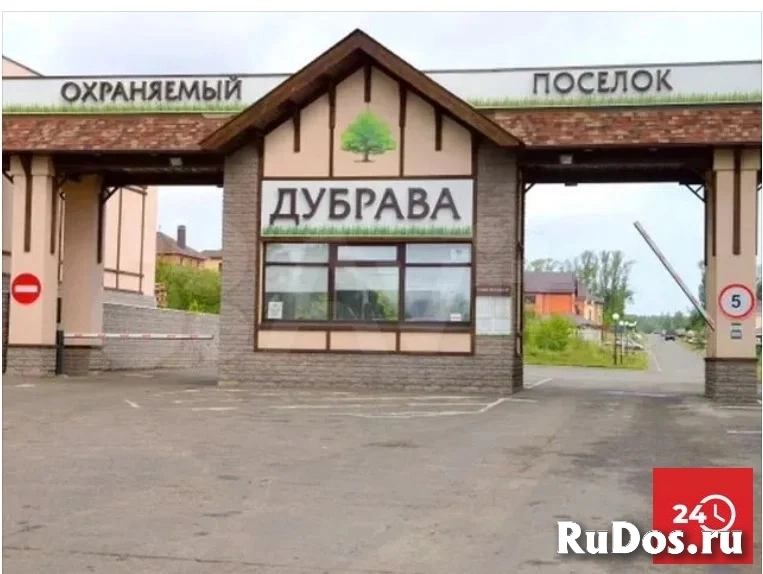 Продам участок 14.8 сот. фотка