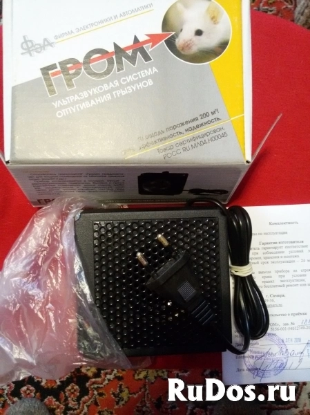 Продам отпугивать грызунов УЗГ ГРОМ фото