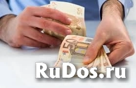 Предложения по кредитованию и финансированию для физических лиц. фото