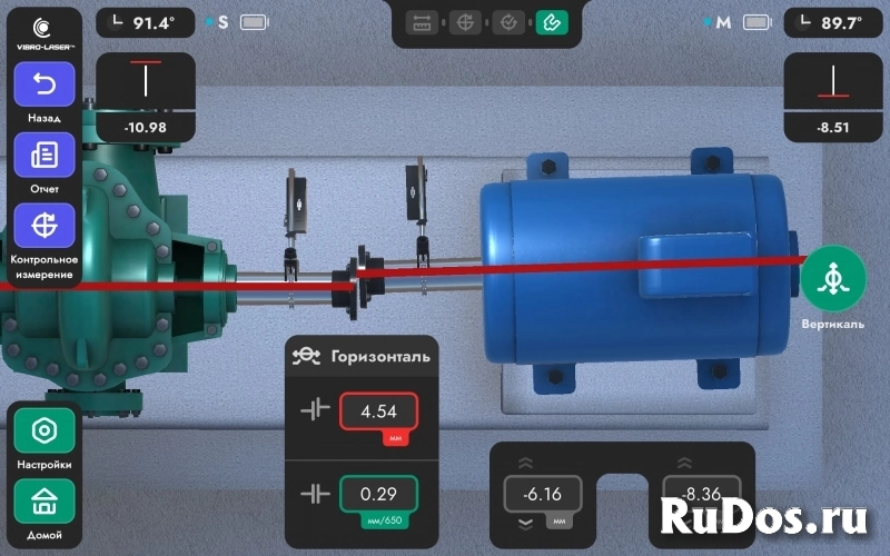 Обучение соосности валов. изображение 3