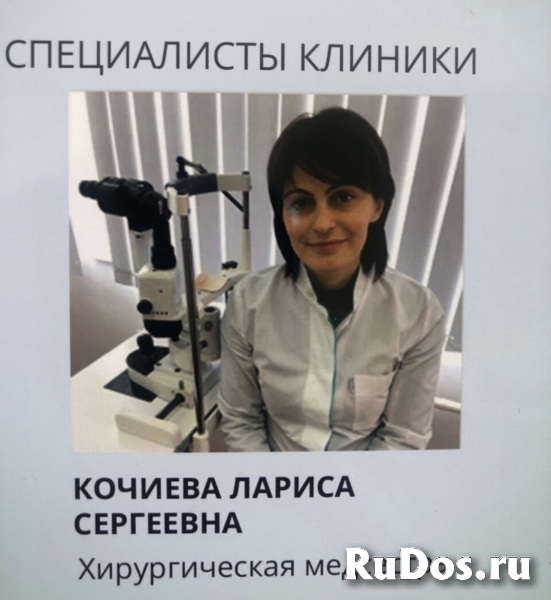 Акция! Лазерная коррекция зрения LASIK по низкой цене! изображение 4