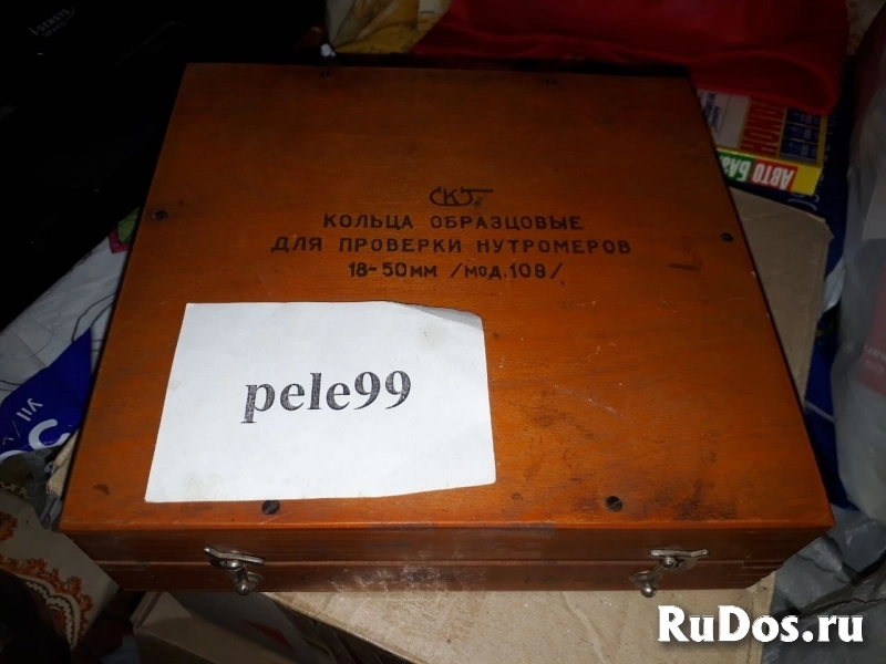 Кольца образцовые для проверки нутрометров(10-18,мод.105 и 18-50, изображение 3