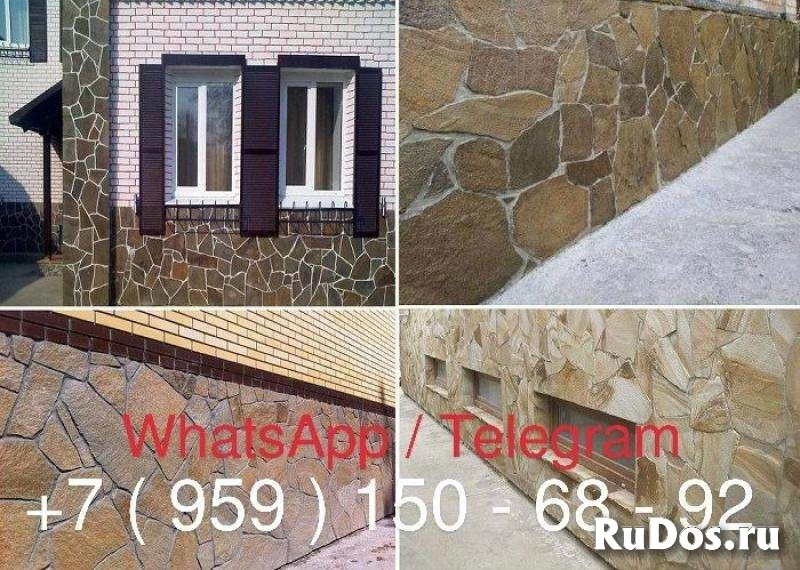 Камень песчаник природный изображение 3