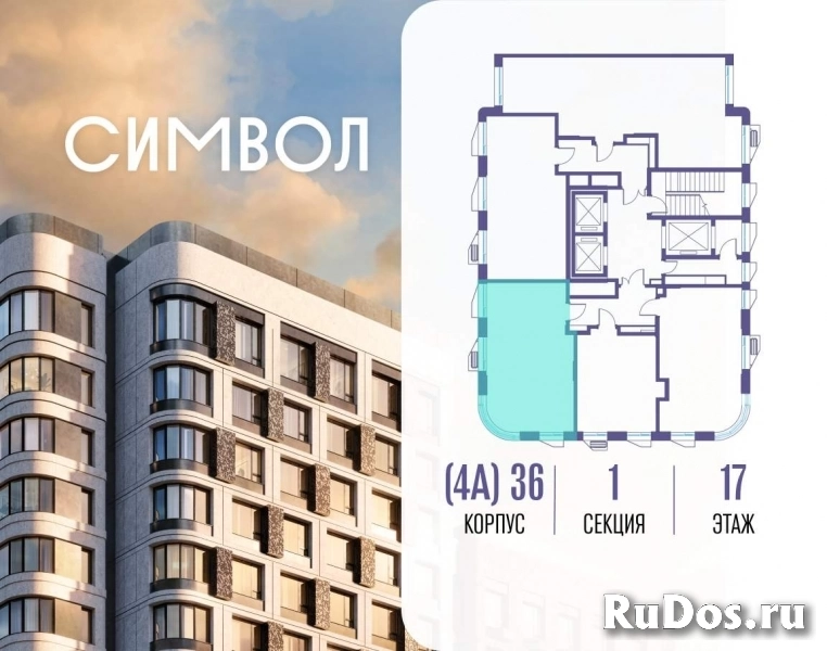 Продам 1 комнатную квартиру 45.6 м2 фотка