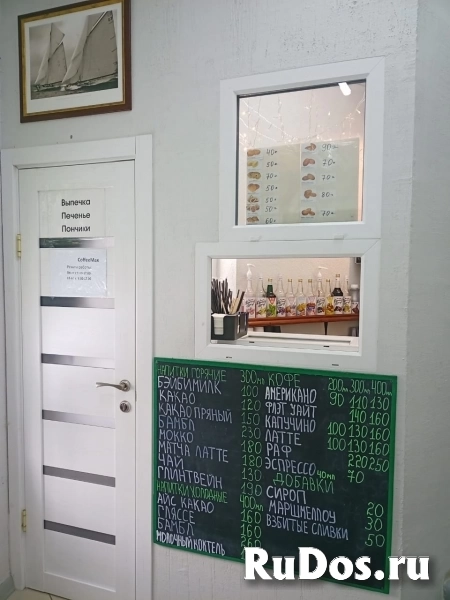 Готовый бизнес Кофе с собой изображение 5