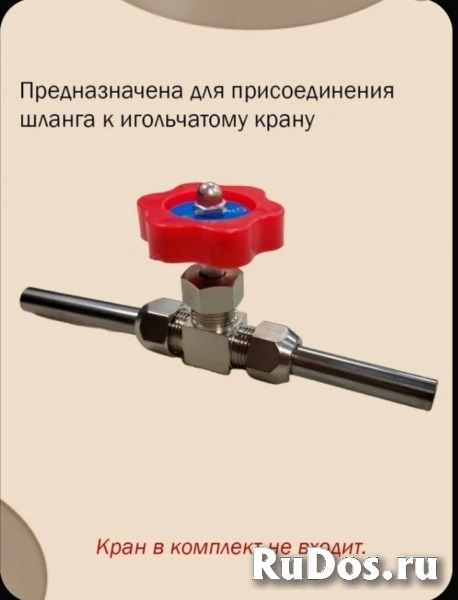 Трубка нержавеющая для игольчатого крана, L-50мм, D-10мм,d-8мм. изображение 4