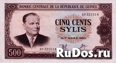 Банкнота Гвинеи фото