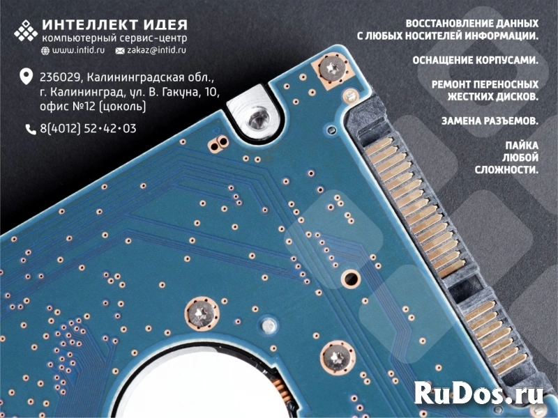 Сборка персональных (стационарных) компьютеров под любые нужды изображение 5