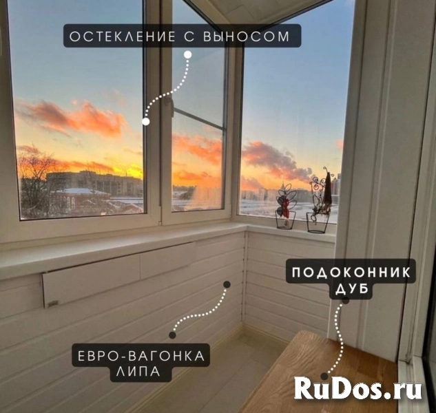 Остекление и отделка балконов и лоджий изображение 3