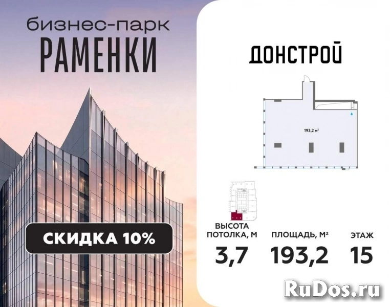 Продам коммерческую недвижимость 193.2 м2 изображение 3