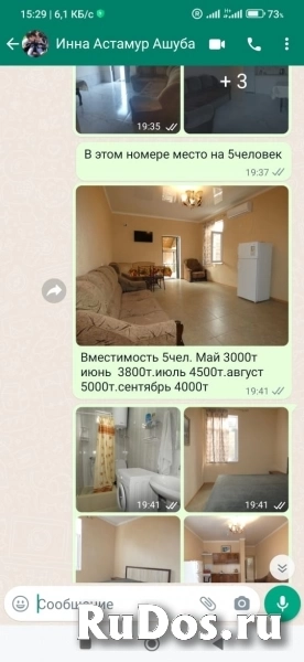 Гостевой дом Сухум фотка