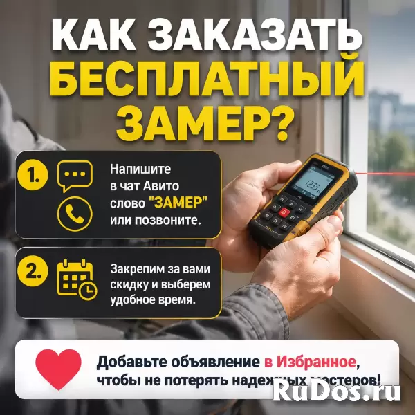 Установка откосов и подоконников на окна изображение 4