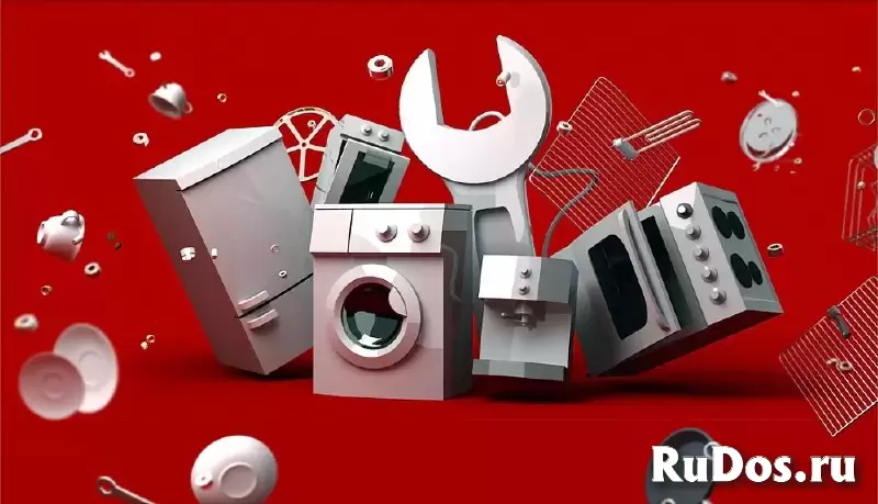 Ремонт стиральных, посудомоечных машин фотка