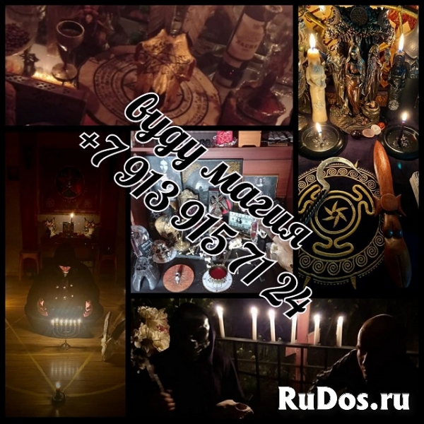 Приворот ведьма Татьяна Нечаева чертовка ученица гуру Троценко фотка