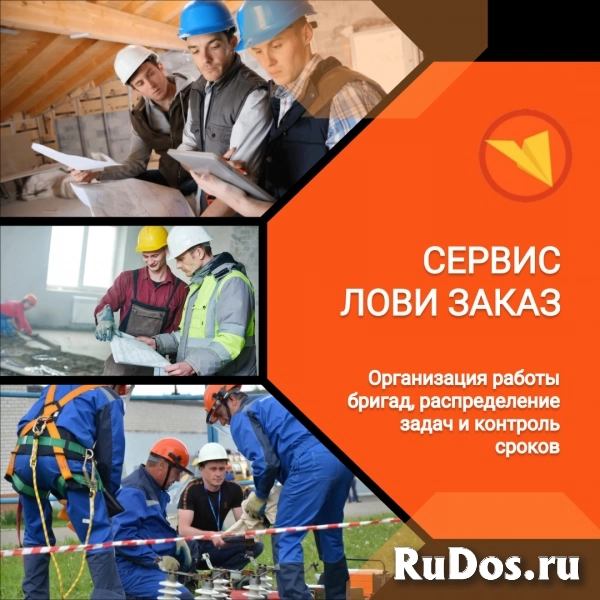 Прораб / Мастер СМР (строительно-монтажные работы) фотка