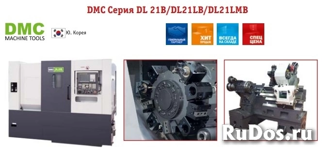 Токарный обрабатывающий центр фото