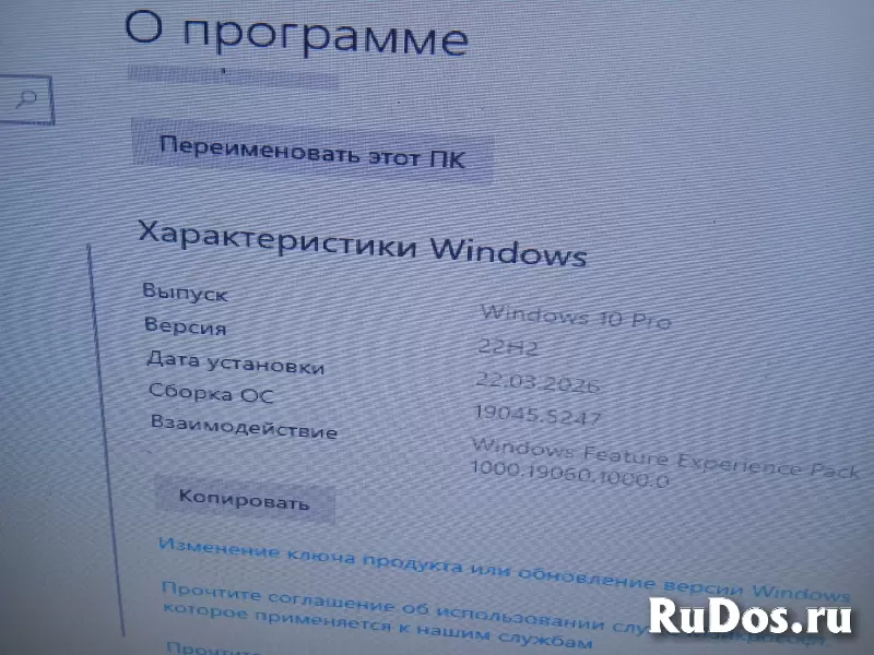 Системный блок изображение 11
