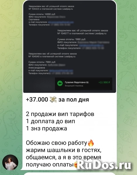 Онлайн курс Куратор онлайн-школы фото