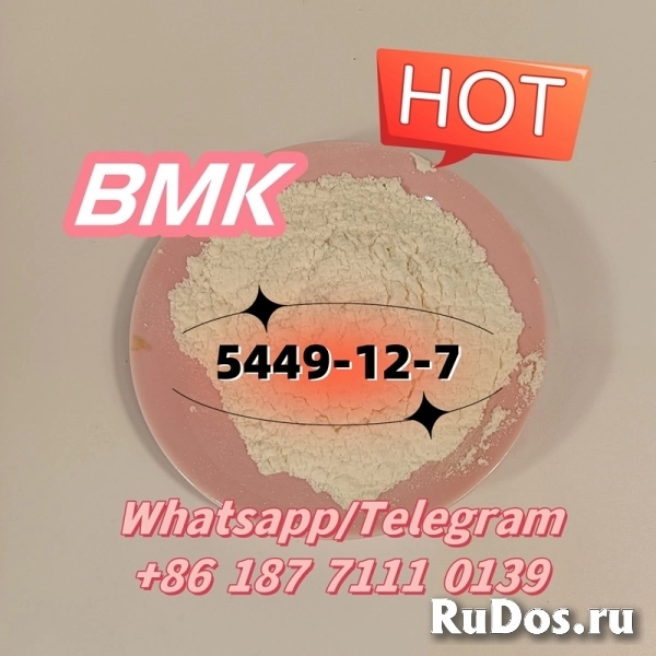 cas 5449-12-7 BMK фотка