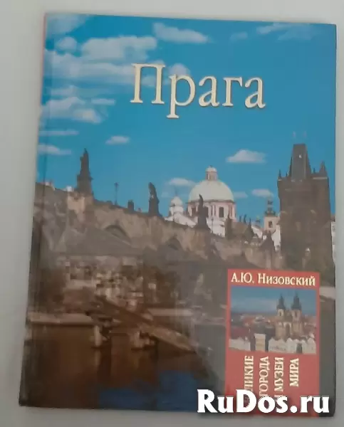 Книги изображение 3