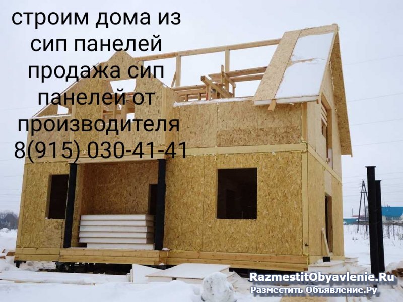 Строим дома из СИП панелей под ключ. Кровля из СИП изображение 5