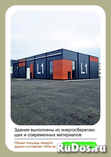 Сдам коммерческую недвижимость 540 м2 изображение 10