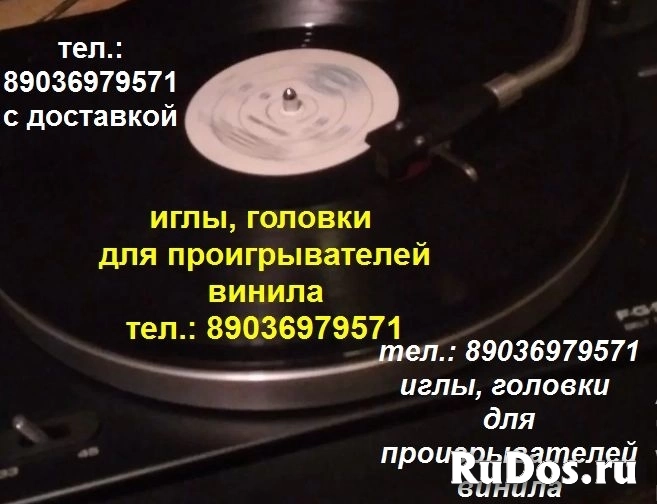 Игла иголка для Technics SL-QD22 Техникс головка иголка игла фото