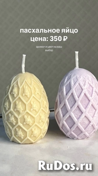 Аромасвечи и бомбочки для ванны ручной работы изображение 5