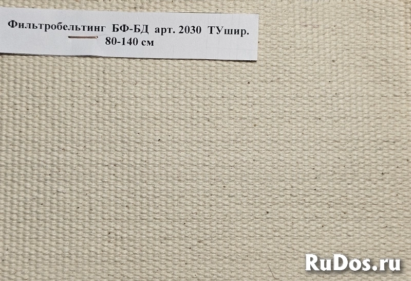 Ткань Бельтинг арт. 2030 ГОСТ 332-91 изображение 4