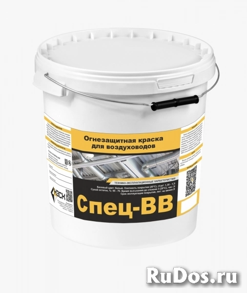 Огнезащитная краска фотка