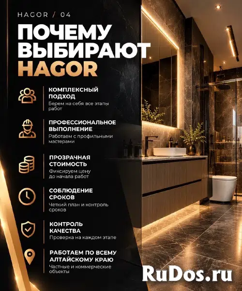 Ремонт квартир, домов и помещений изображение 3